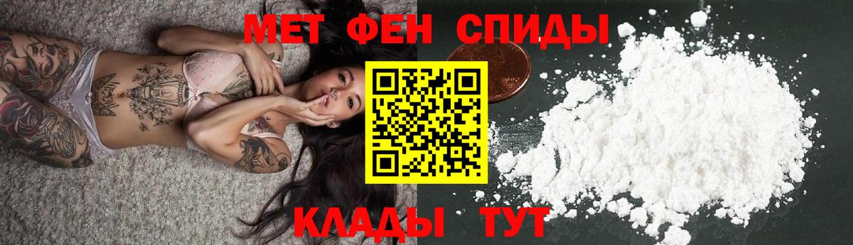 Наро-Фоминск  Amphetamine VHQ  АМФЕТАМИН  Вход с VPN 