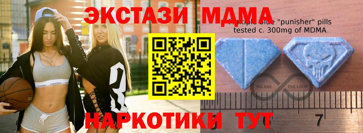 Ecstasy круглые Наро-Фоминск