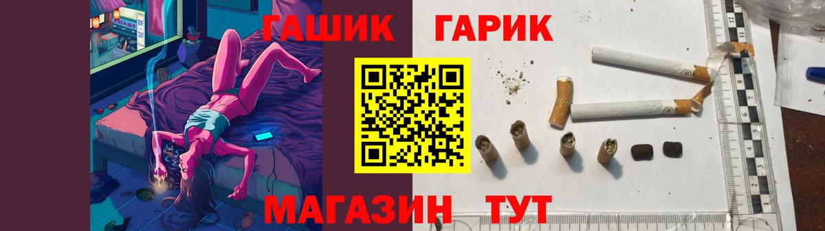 Гашиш хэш Наро-Фоминск