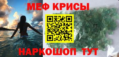 тгк Бугуруслан
