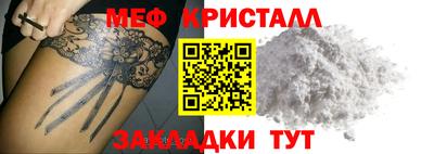 гашиш Бузулук