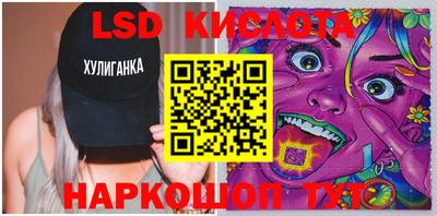 гашиш Бузулук