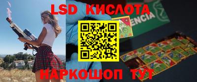 тгк Бугуруслан