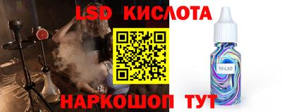 тгк Бугуруслан