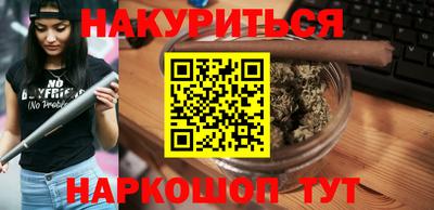 гашиш Бузулук