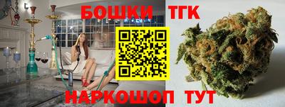 гашиш Бузулук