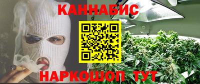 гашиш Бузулук