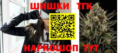 гашиш Бузулук