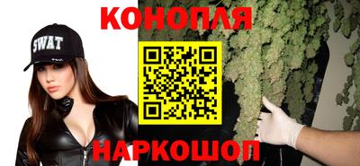 гашиш Бузулук