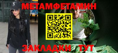 тгк Бугуруслан