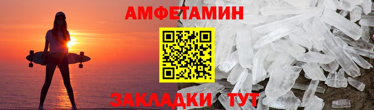 Наро-Фоминск  Первитин Декстрометамфетамин 99.9%  Первитин Декстрометамфетамин 99.9%  Вход с VPN 