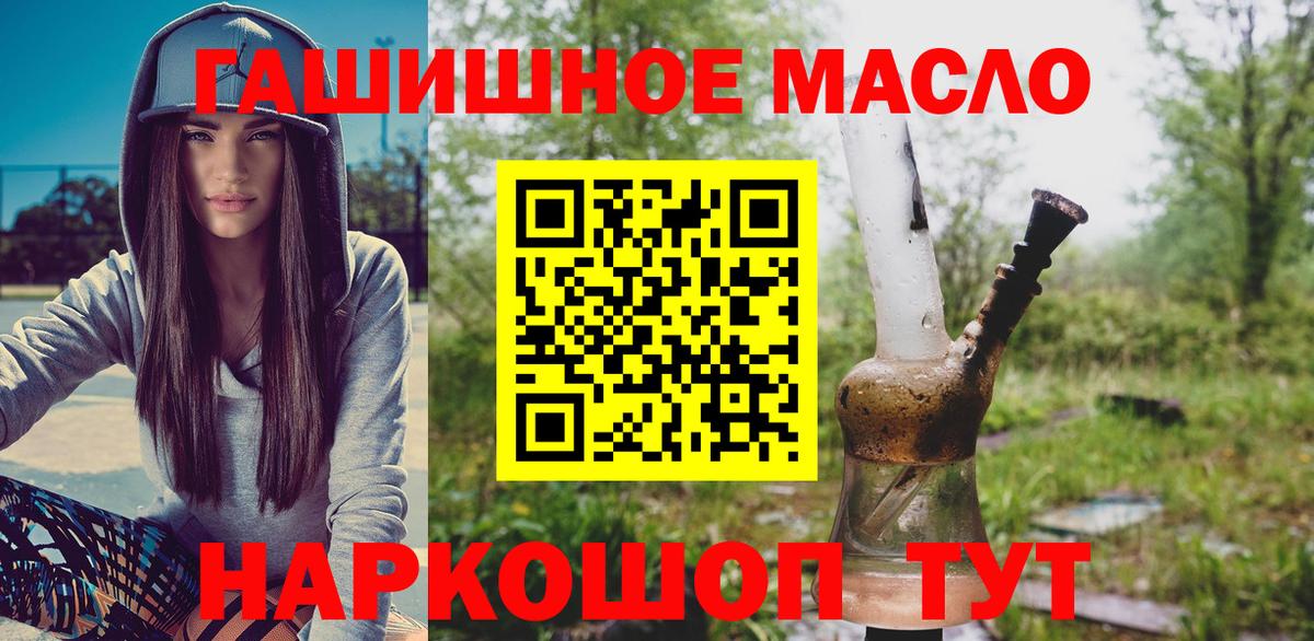 Дистиллят ТГК концентрат Наро-Фоминск