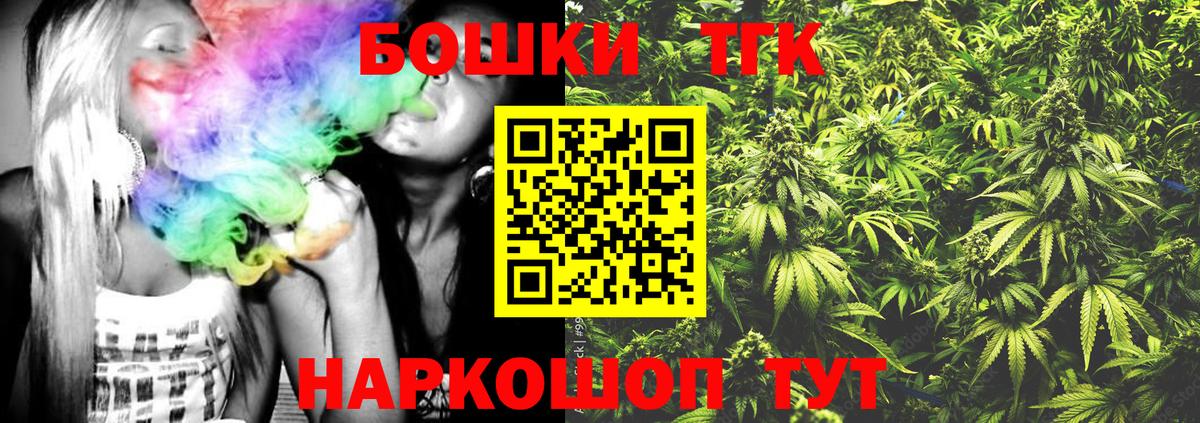 Наро-Фоминск  Канабис план  Конопля марихуана  Вход с VPN 
